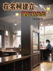 奶宝火出圈后爸爸哥哥悔哭了结局 奶宝火出圈后爸爸哥哥悔哭了结局