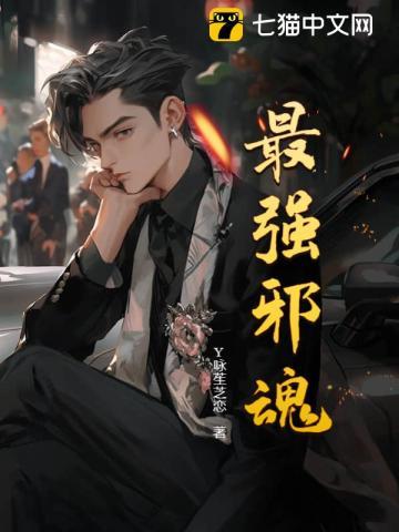 涅槃重生:邪医归来后都颤抖吧 涅槃重生:邪医归来后都颤抖吧