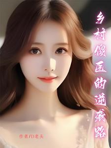 我家老婆来自地狱百度百科 我家老婆来自地狱百度百科