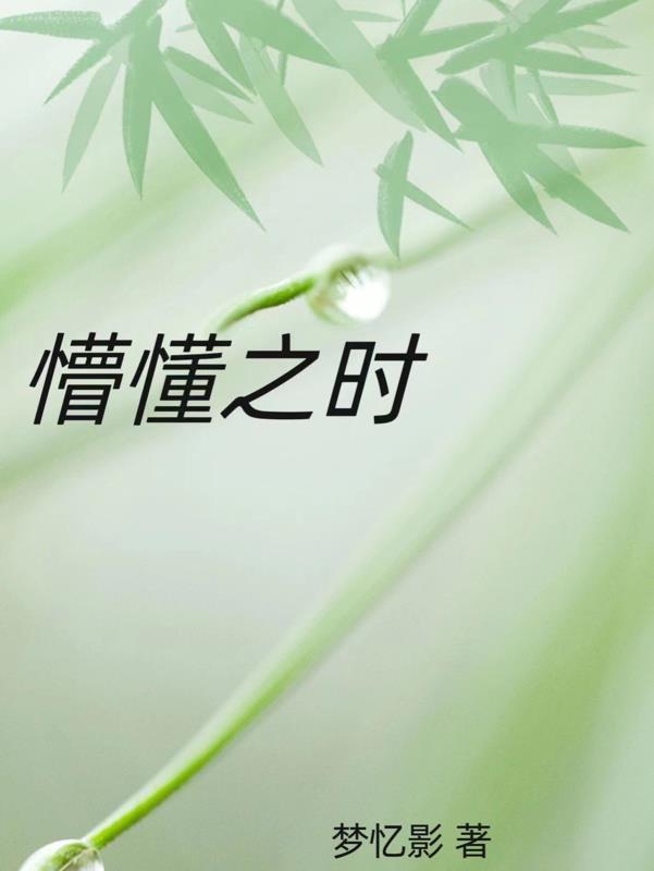 高手下山保护校花的 高手下山保护校花的