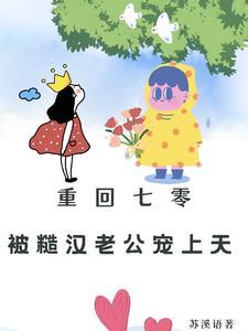 嘿妖道百度百科 嘿妖道百度百科