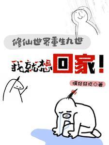 向阳处的日娱 最新章节 无弹窗 笔趣阁 向阳处的日娱 最新章节 无弹窗 笔趣阁