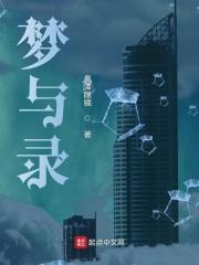 深醉情不忘什么意思 深醉情不忘什么意思