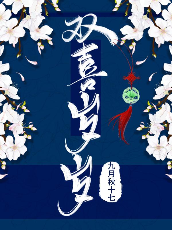 被祖龙窃听赐婚 被祖龙窃听赐婚
