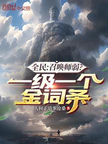 全职高手之再起荣耀动漫 全职高手之再起荣耀动漫