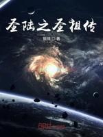 御兽山海经系统 御兽山海经系统