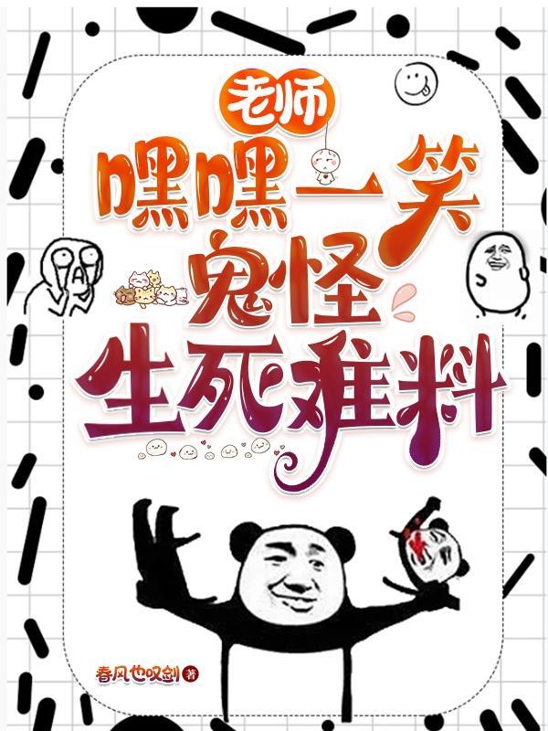 谁要复婚玄学使人变美变飒免费阅读