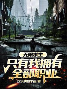 重生做个善良的白月光