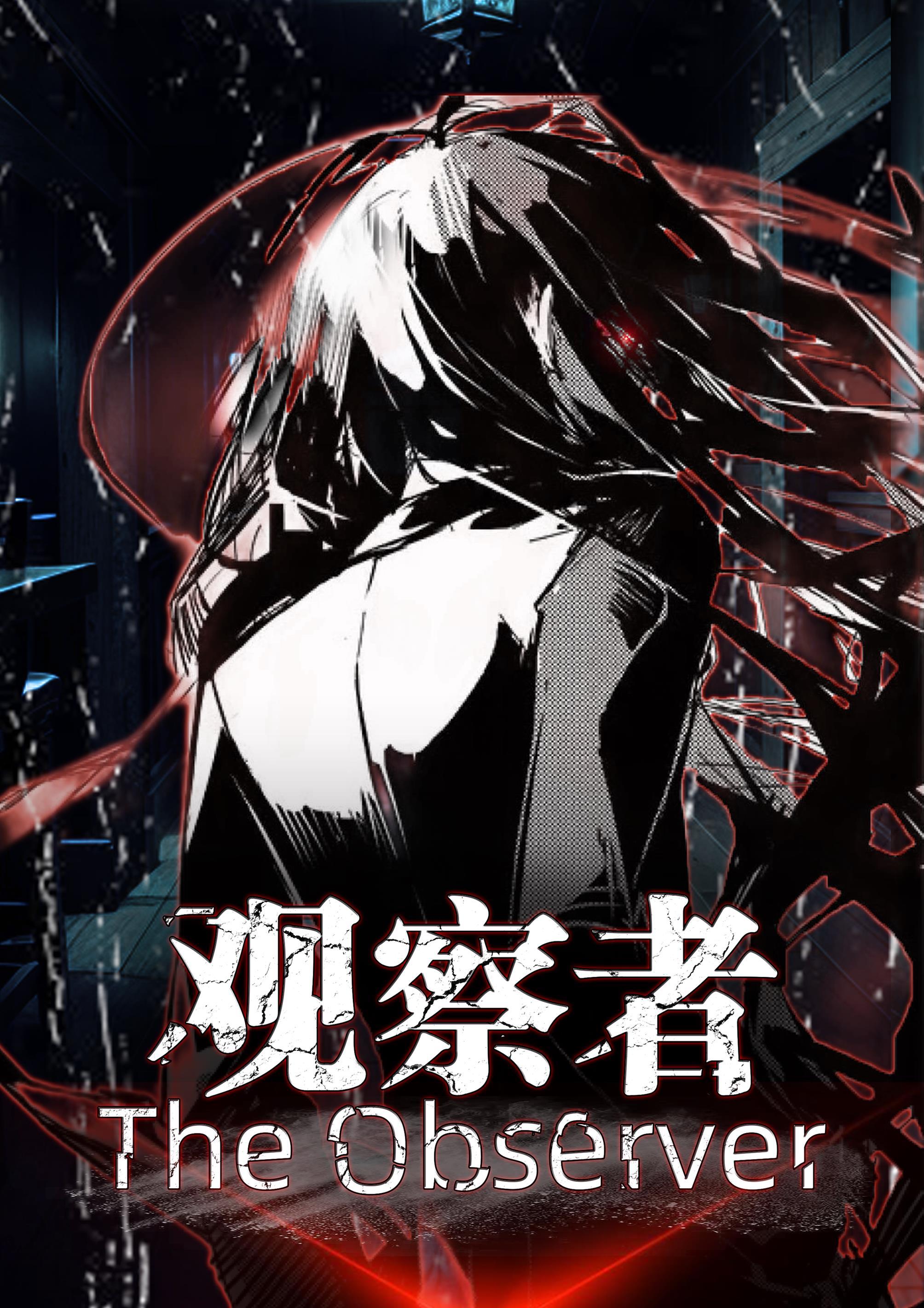 观察者TheObserver 观察者TheObserver