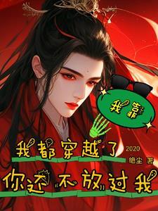 东京恶女全部章节最新章节 东京恶女全部章节最新章节