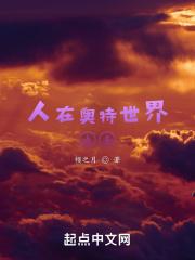 我的法力是混元 碧海蓝天是我老婆 我的法力是混元 碧海蓝天是我老婆
