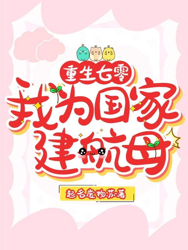 梦幻西游倾国倾城和哪个区合到一起了