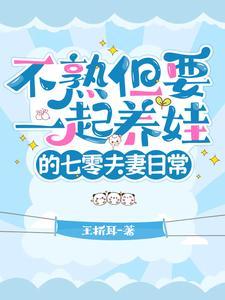 穿老九门之仙女 穿老九门之仙女