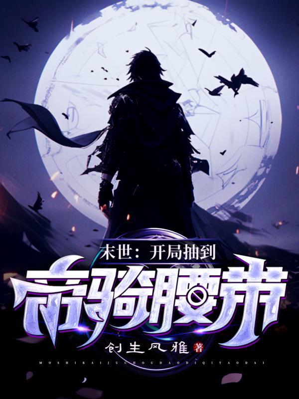 穿越老九门的那些事 穿越老九门的那些事