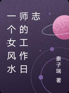 吞噬世界之龙全知全能者 吞噬世界之龙全知全能者