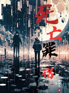 沈惊觉和白小小的免费阅读 沈惊觉和白小小的免费阅读