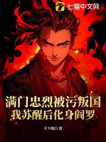 王妃很凶得宠着无弹窗 王妃很凶得宠着无弹窗