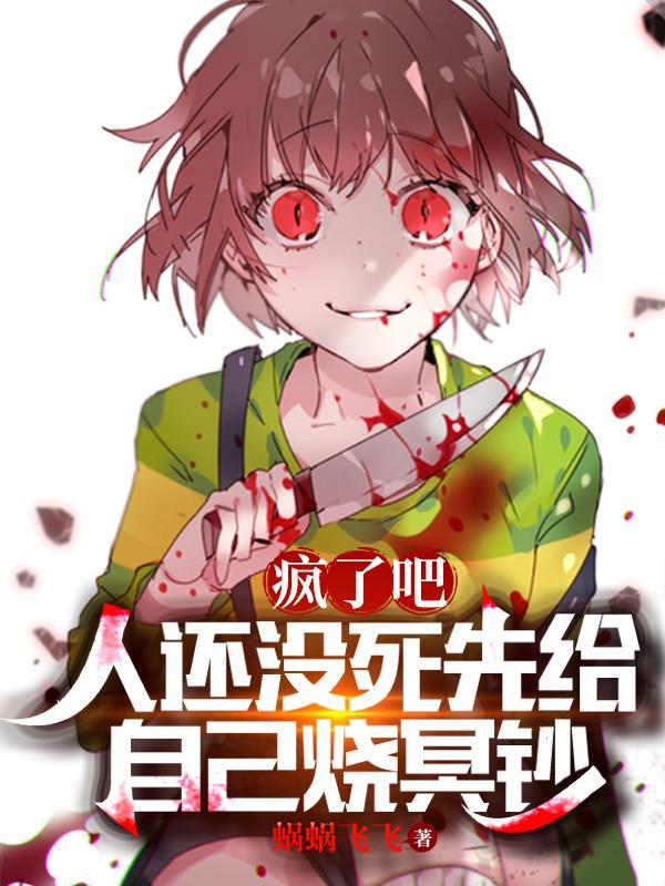 派出所里的小捕快TXT八零 派出所里的小捕快TXT八零
