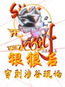 游戏名为咒术回战 游戏名为咒术回战