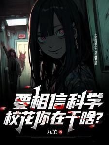 高考后,我灵魂出窍游地府 高考后,我灵魂出窍游地府