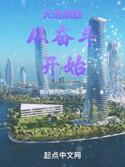 天道酬勤从奋斗开始 天道酬勤从奋斗开始