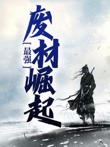 我欲何求前一句是什么 我欲何求前一句是什么