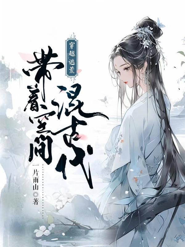 陈平安怒龙出狱 陈平安怒龙出狱