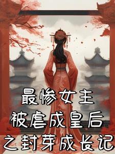 哥哥,我想回家! 哥哥,我想回家!