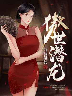 大秦系列第三部 大秦系列第三部