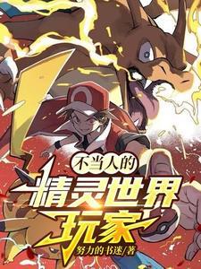 我京少身份曝光哭啥txt 我京少身份曝光哭啥txt