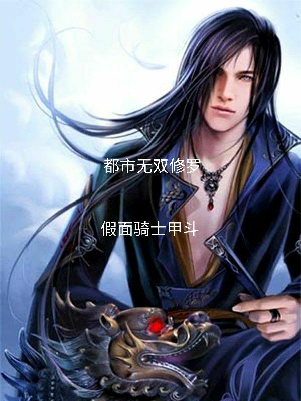 海贼世界之守护 海贼世界之守护