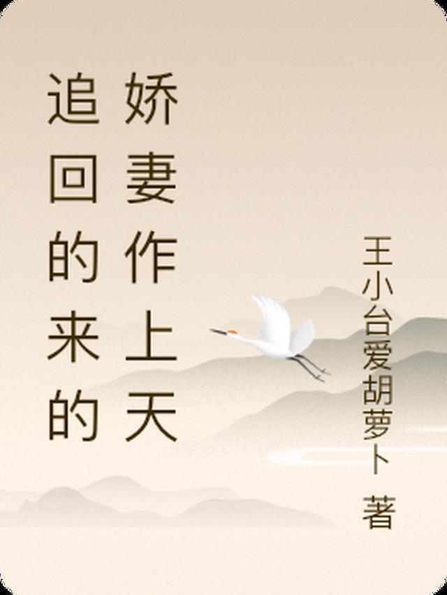小妖怪by川澜说什么 小妖怪by川澜说什么
