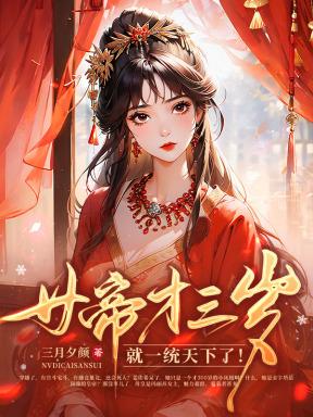 带着枪械回古代 带着枪械回古代
