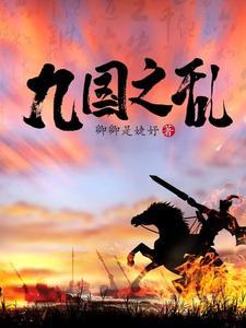 大唐皇太子虾仁 大唐皇太子虾仁