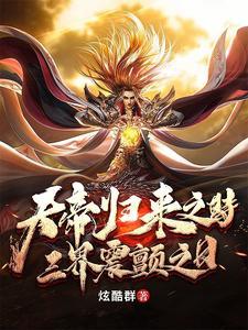 大小姐朝我丢垃圾番外免费阅读 大小姐朝我丢垃圾番外免费阅读