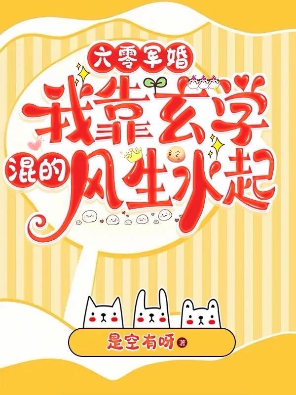 重生之一品农妇兰虫虫 重生之一品农妇兰虫虫