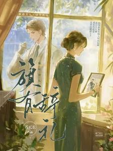旗有辞礼 旗有辞礼