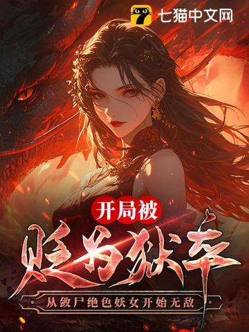 仙 仙