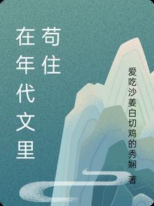 收到未来信息吃瓜改命我第一免费 收到未来信息吃瓜改命我第一免费
