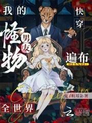 都市神级高手 都市神级高手