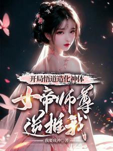 邪王毒妃 邪王毒妃
