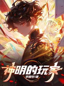 从将军到士兵免费 从将军到士兵免费