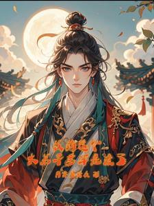 从献祭开始修仙 从献祭开始修仙