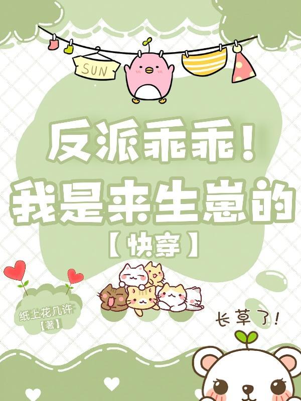 我的农场太火了 我的农场太火了