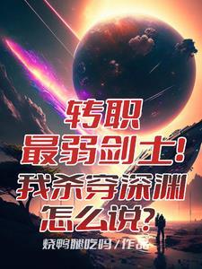 色素之死性不改在哪可以看 色素之死性不改在哪可以看