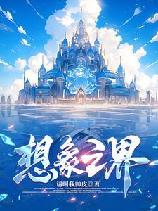 名门婚约首席情深评论