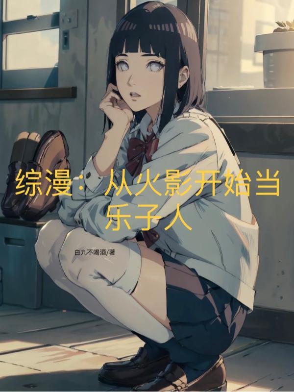 女友给我的惊喜 女友给我的惊喜