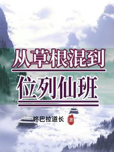 重返天堂笔趣阁 重返天堂笔趣阁