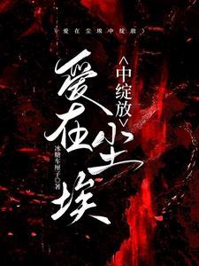 开局捡漏王 开局捡漏王