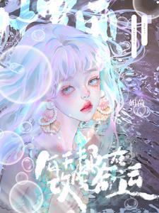 仙道境界三十六境是什么 仙道境界三十六境是什么
